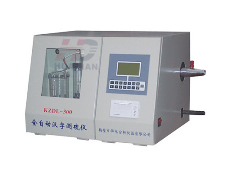 KZDL-300全自動(dòng)漢字測硫儀